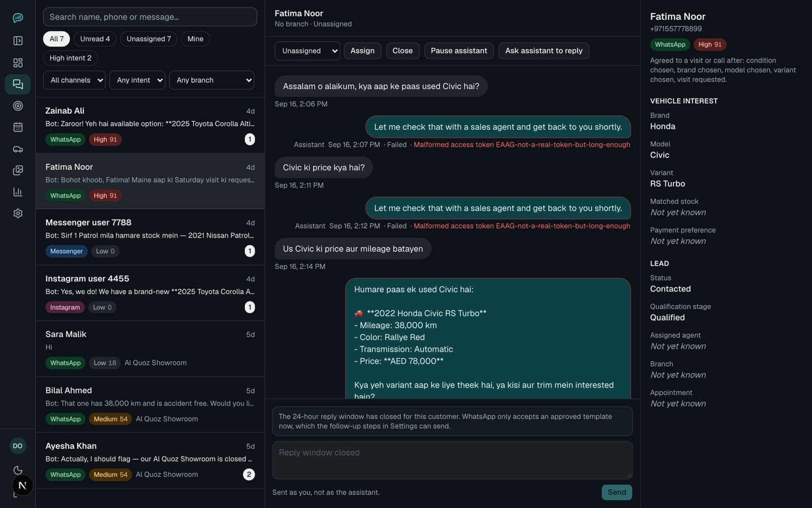 A lead inbox for car dealerships, performance screenshot 2